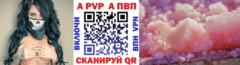 omg онион Луховицы A PVP кристаллы