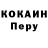 Cocaine Эквадор Cit Mag