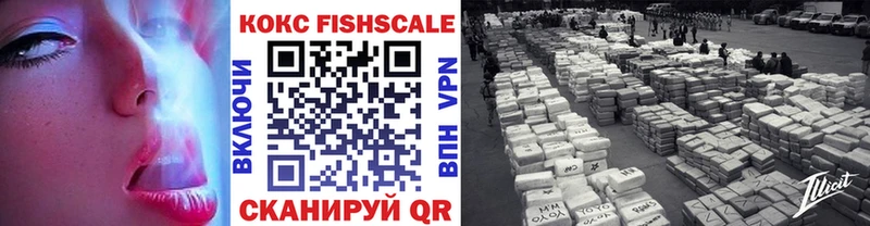 COCAIN FishScale  KRAKEN ONION  Луховицы 
