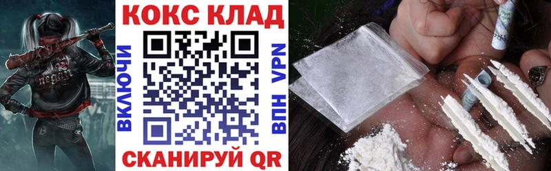 Кокаин 97% Луховицы