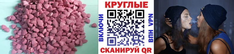 закладки  Луховицы  Ecstasy TESLA 