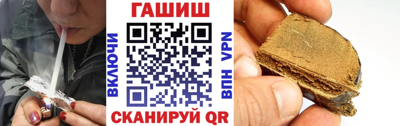 ГАШИШ Cannabis Луховицы