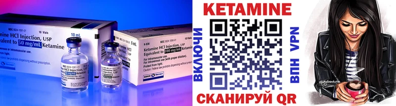 КЕТАМИН VHQ  Луховицы 