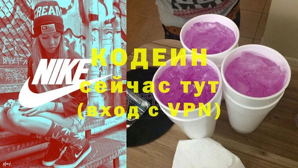 не бодяженный Балахна