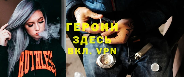 герыч Беломорск