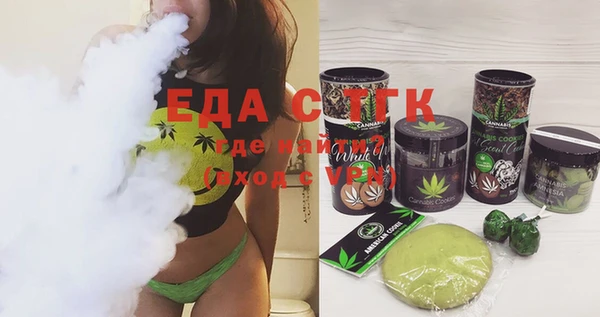 ГАЛЛЮЦИНОГЕННЫЕ ГРИБЫ Белокуриха
