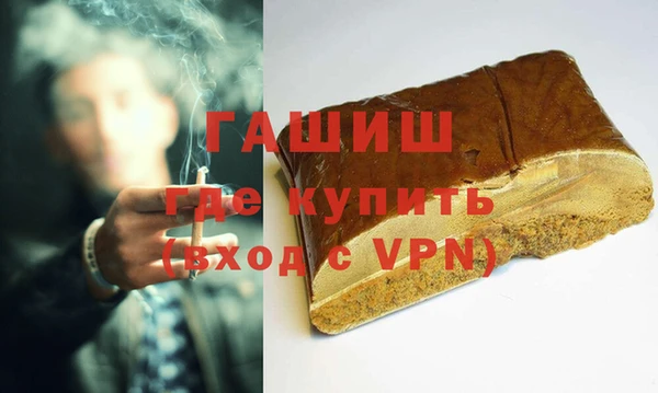 герыч Беломорск