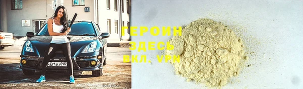 ГАЛЛЮЦИНОГЕННЫЕ ГРИБЫ Белокуриха