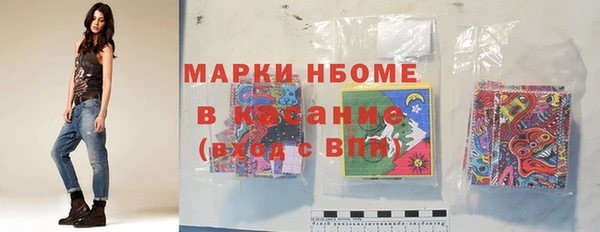 герыч Беломорск