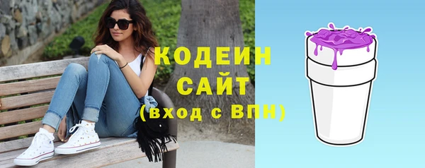 герыч Беломорск