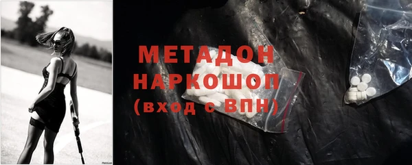 ГАЛЛЮЦИНОГЕННЫЕ ГРИБЫ Белокуриха
