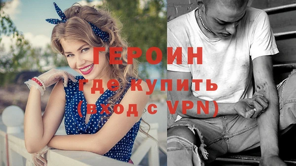 герыч Беломорск