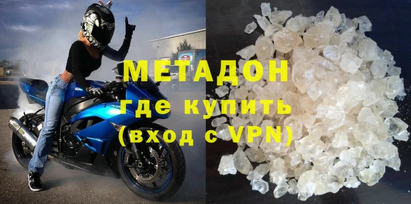 не бодяженный Балахна