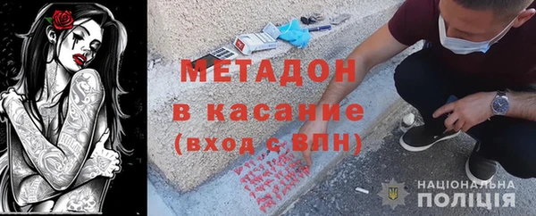кокаин Балабаново