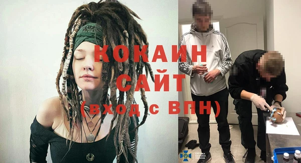 герыч Беломорск