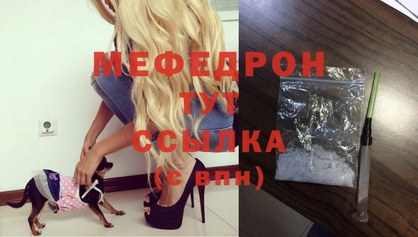 герыч Беломорск
