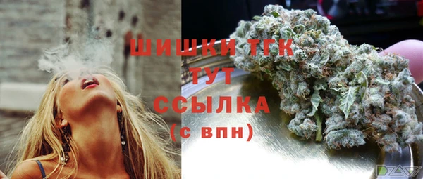 герыч Беломорск