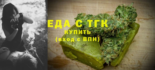 герыч Беломорск
