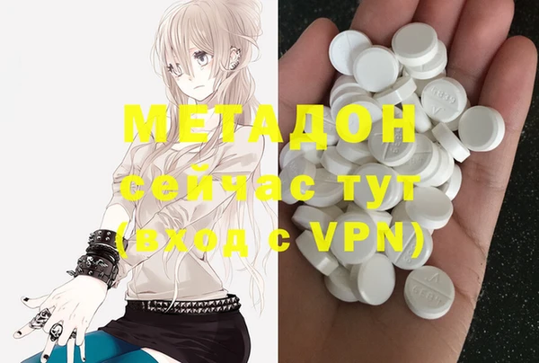 герыч Беломорск