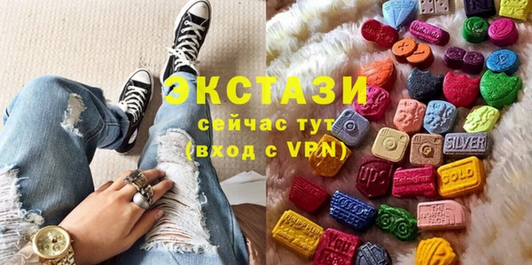 ГАЛЛЮЦИНОГЕННЫЕ ГРИБЫ Белокуриха