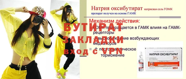 герыч Беломорск
