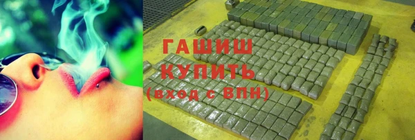 кокаин Балабаново