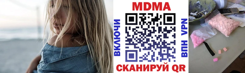 наркота Луховицы блэк спрут tor MDMA crystal