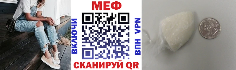 MEGA вход  Луховицы  Мефедрон 4 MMC 