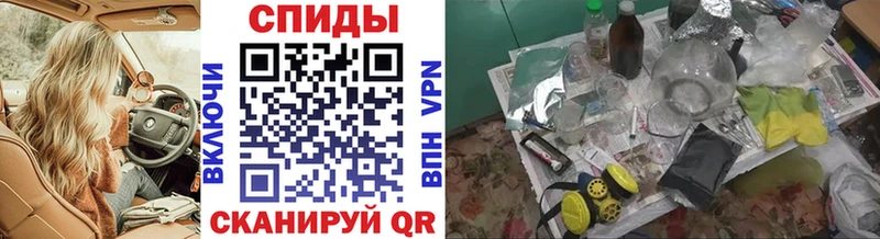 МЕТАМФЕТАМИН витя  ОМГ ОМГ вход  Луховицы 
