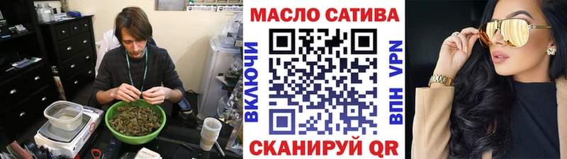 закладка Луховицы MEGA ссылки Дистиллят ТГК вейп
